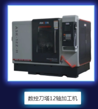 德林&安肯(kěn)&長江-盛邀(yāo)您